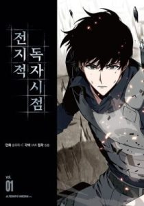 A Kingless World (7)